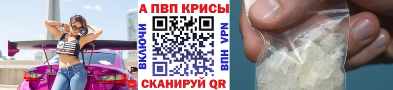 Alpha-PVP VHQ  Северобайкальск 
