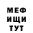 Метадон кристалл Aggressive Evolution
