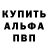 КЕТАМИН VHQ Piotr Zeman