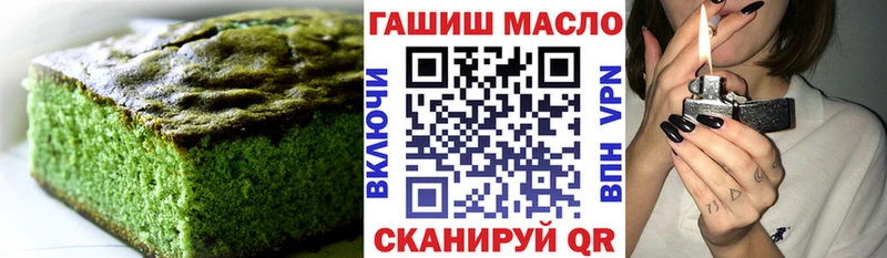 Печенье с ТГК марихуана  сколько стоит  Северобайкальск 