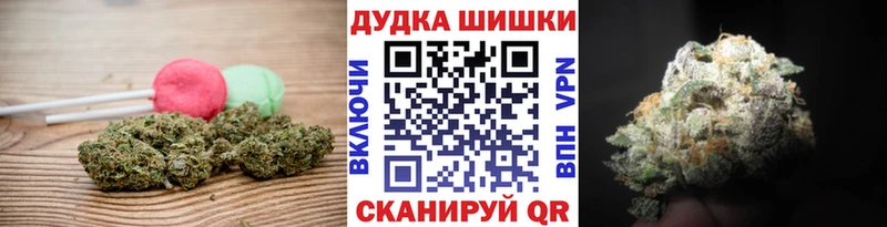 Canna-Cookies марихуана Северобайкальск
