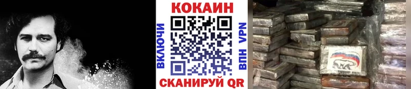 сайты даркнета какой сайт блэк спрут Северобайкальск КОКАИН Боливия