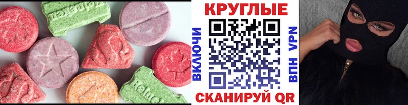 хочу наркоту  Северобайкальск  ЭКСТАЗИ 300 mg 