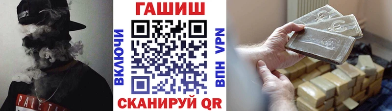 Гашиш гарик  закладка  Северобайкальск 