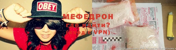 скорость mdpv Арсеньев