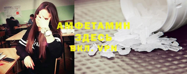 кристаллы Армянск