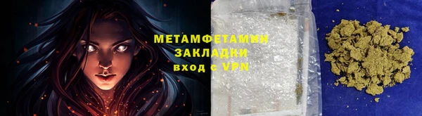 кристаллы Армянск