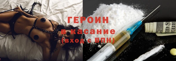 кристаллы Армянск