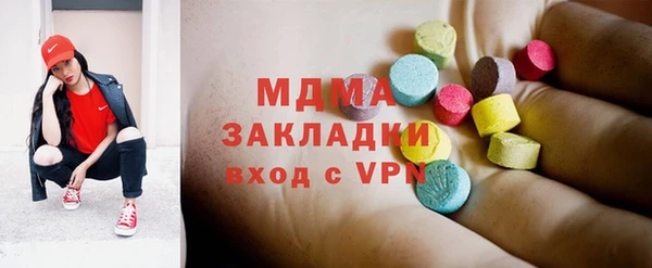 соль курить ск Балахна