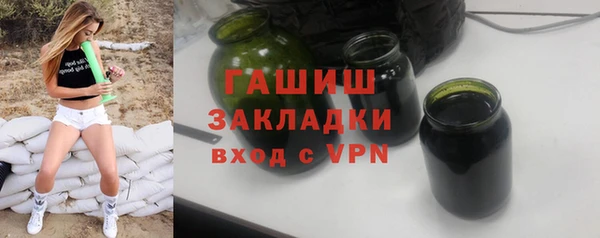 соль курить ск Балахна