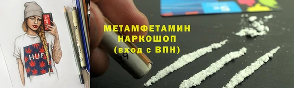 кристаллы Армянск