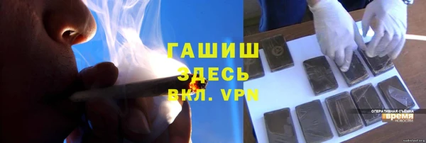 гашик Аркадак