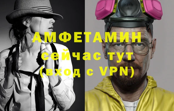 дживик Баксан