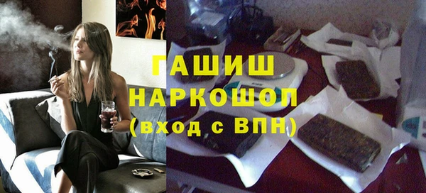 дживик Баксан