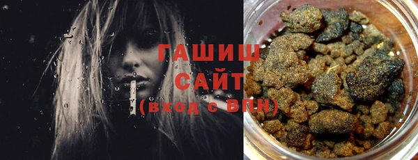 кристаллы Армянск