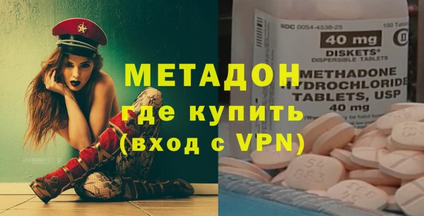 скорость mdpv Арсеньев