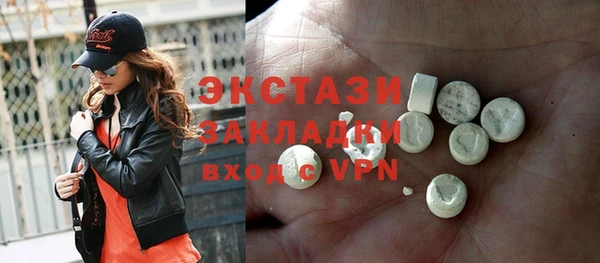 дживик Баксан