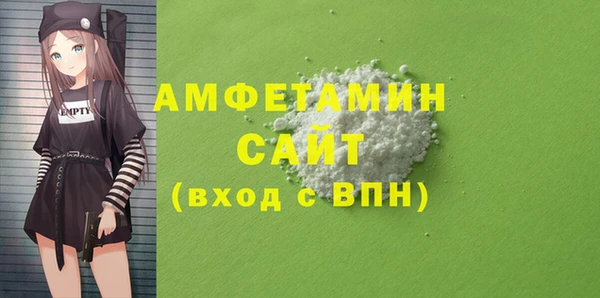 скорость mdpv Арсеньев