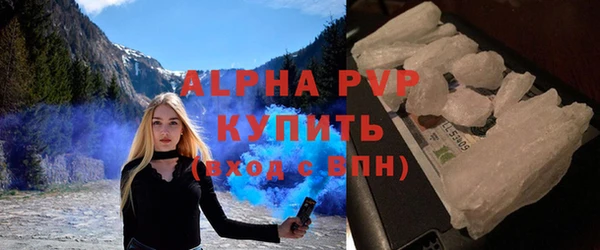 кристаллы Армянск