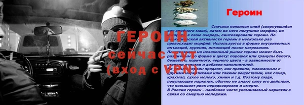 кристаллы Армянск