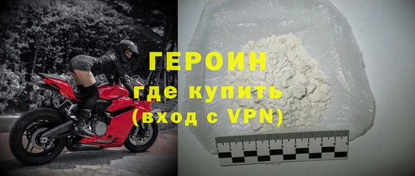 скорость mdpv Арсеньев
