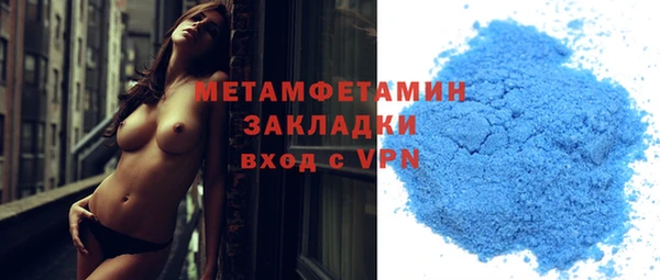 бошки Балабаново