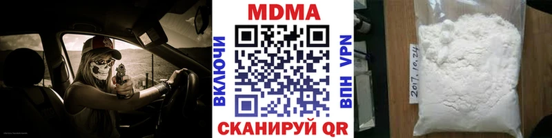 закладки  Северобайкальск  MDMA crystal 