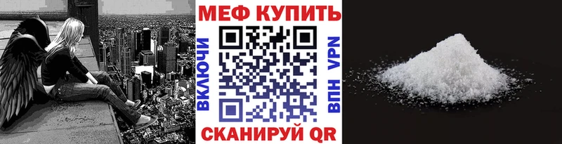 Мефедрон мука  Северобайкальск 