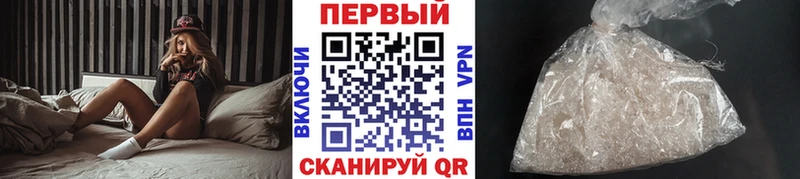 даркнет сайт  Северобайкальск  МЕТАМФЕТАМИН мет 